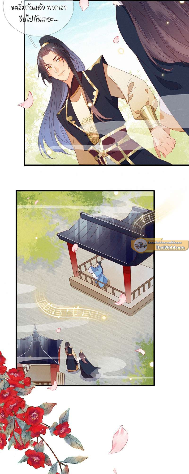หน้า 3
