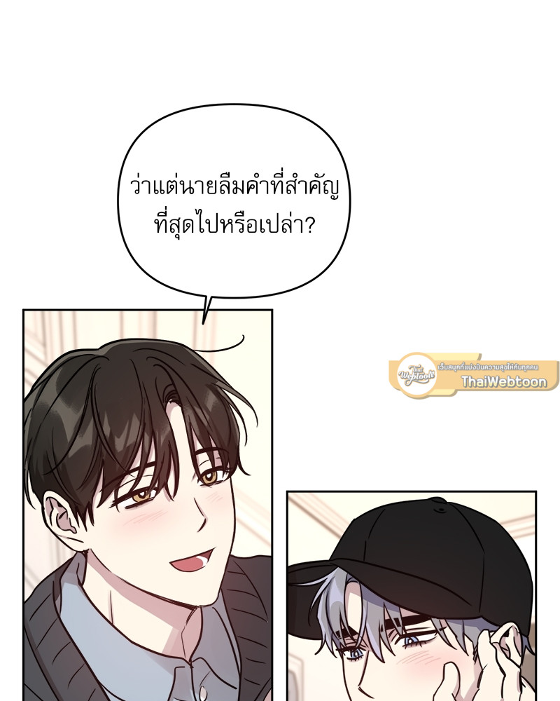 หน้า 75