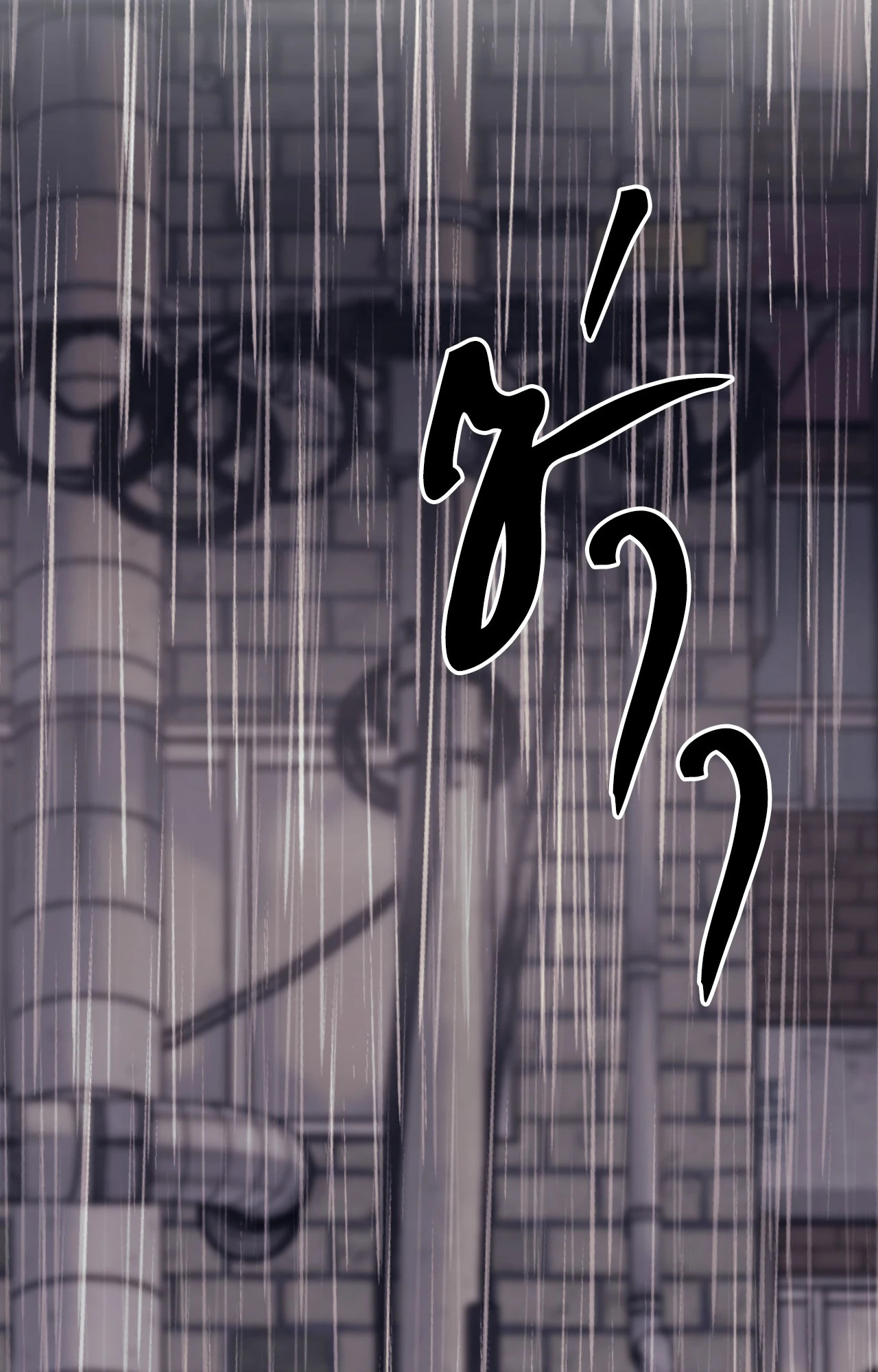 หน้า 81
