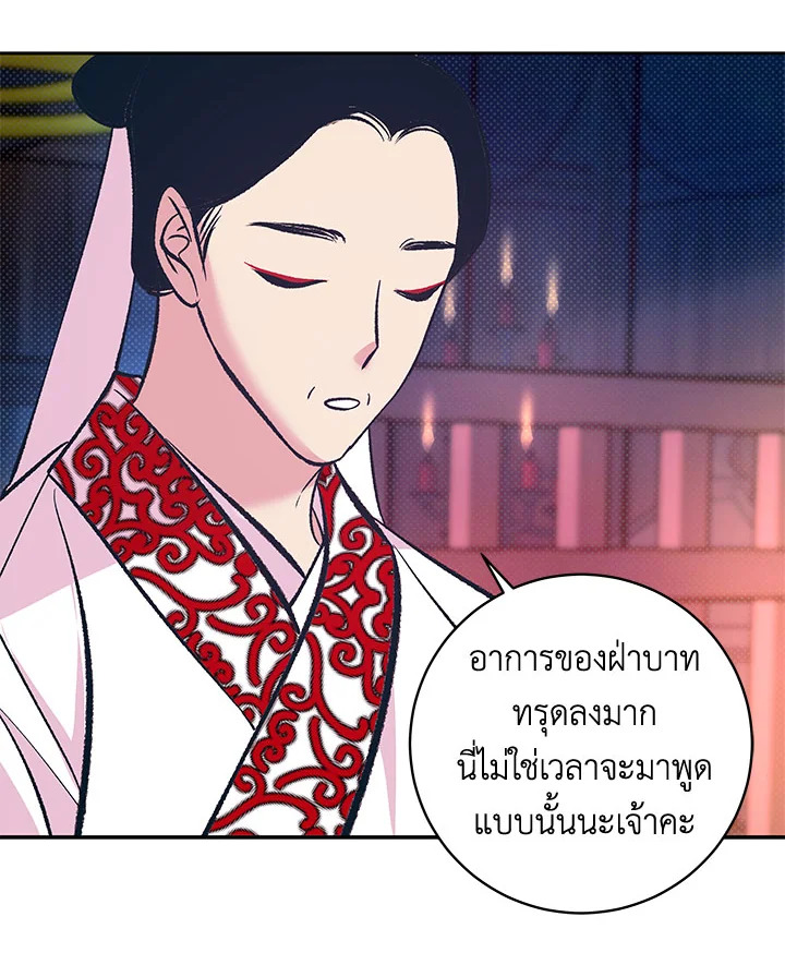 หน้า 96