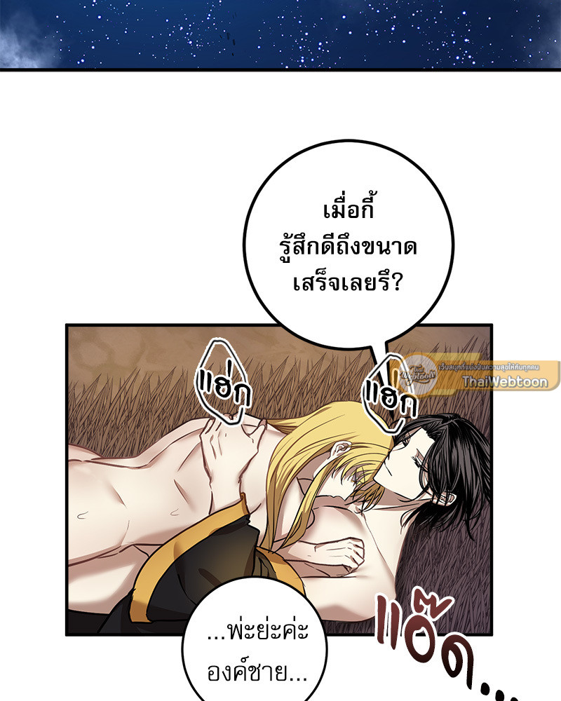 หน้า 68
