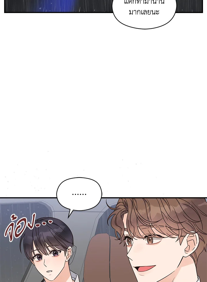 หน้า 61