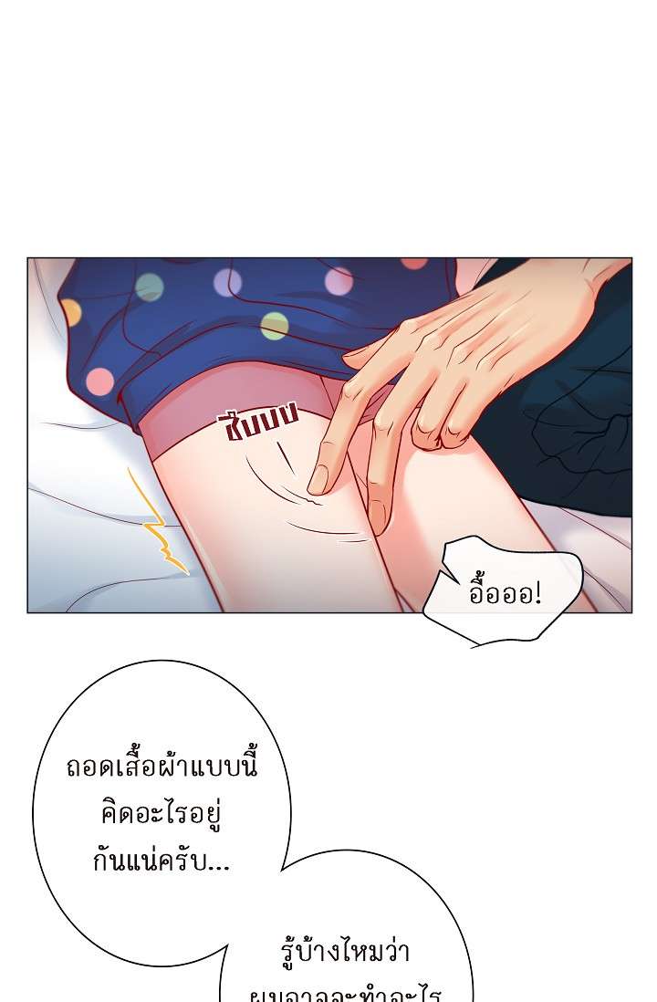 หน้า 29