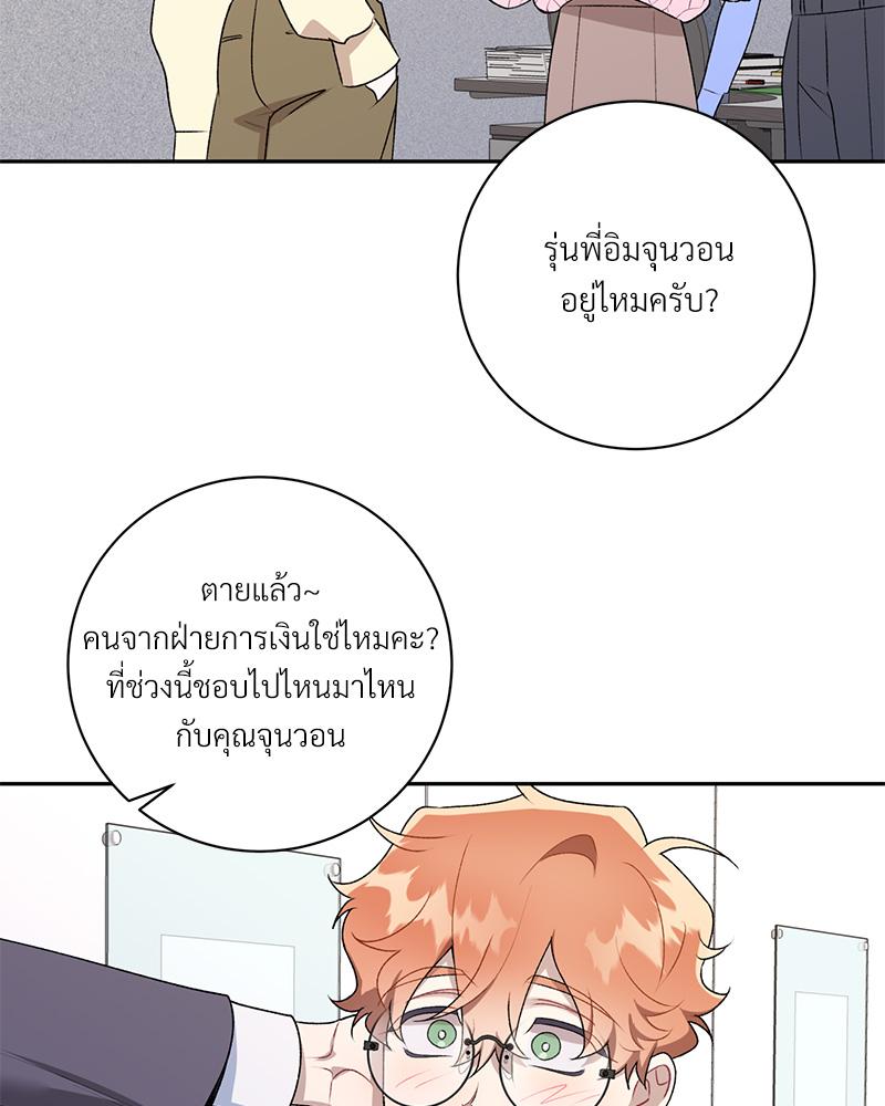หน้า 67