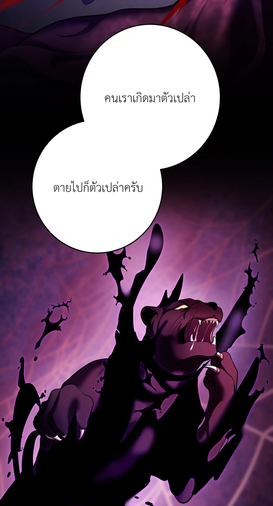 หน้า 84