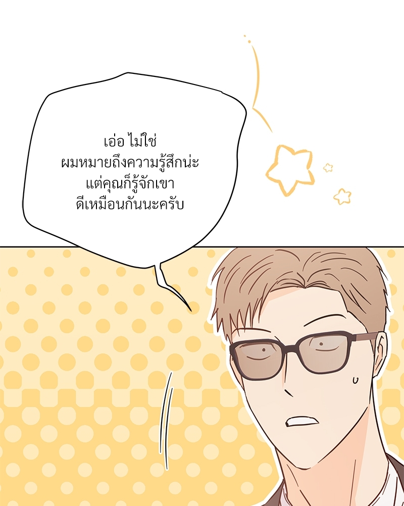 หน้า 116
