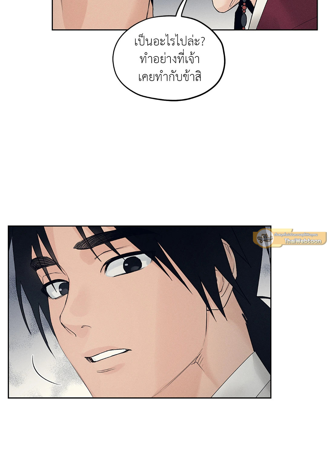 หน้า 59