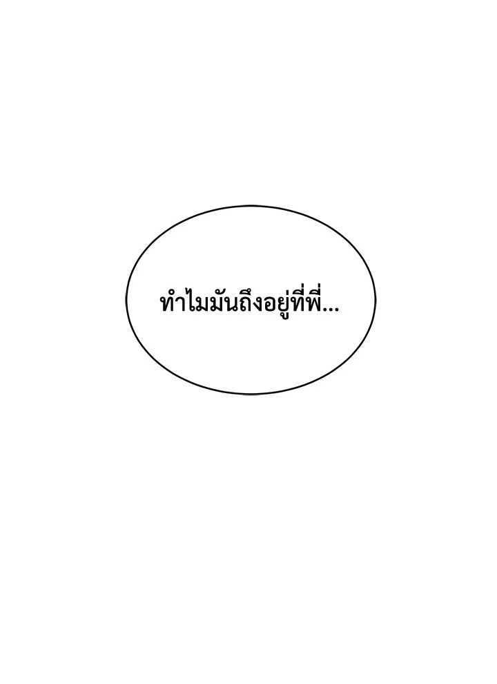 หน้า 93