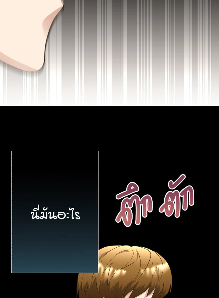 หน้า 75