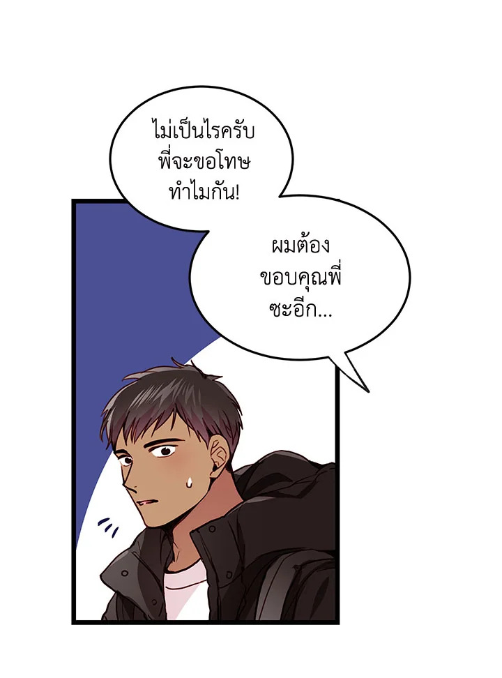 หน้า 77