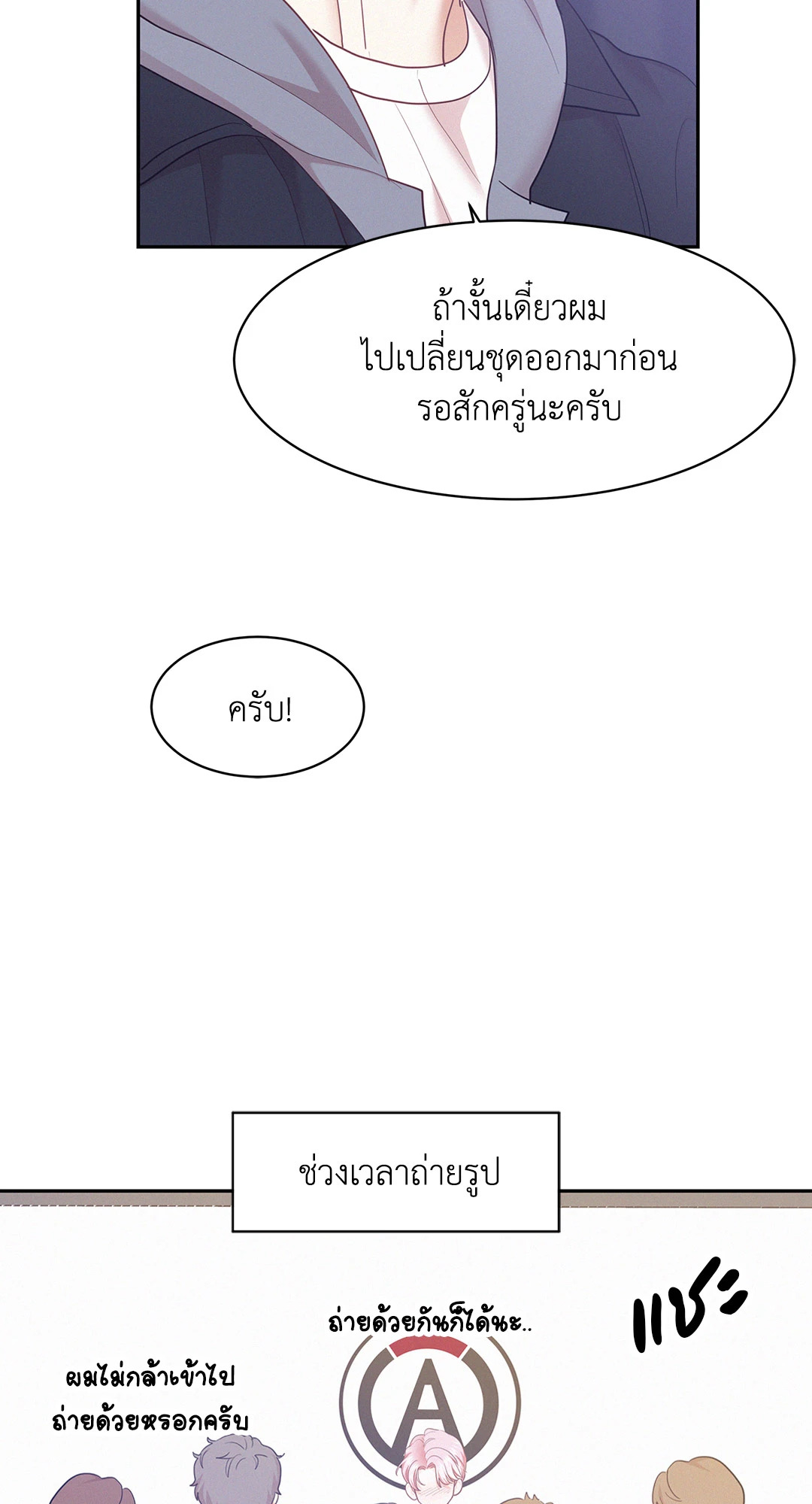 หน้า 19