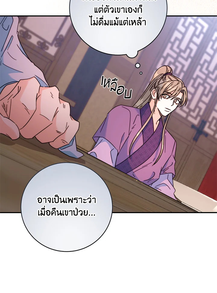 หน้า 85