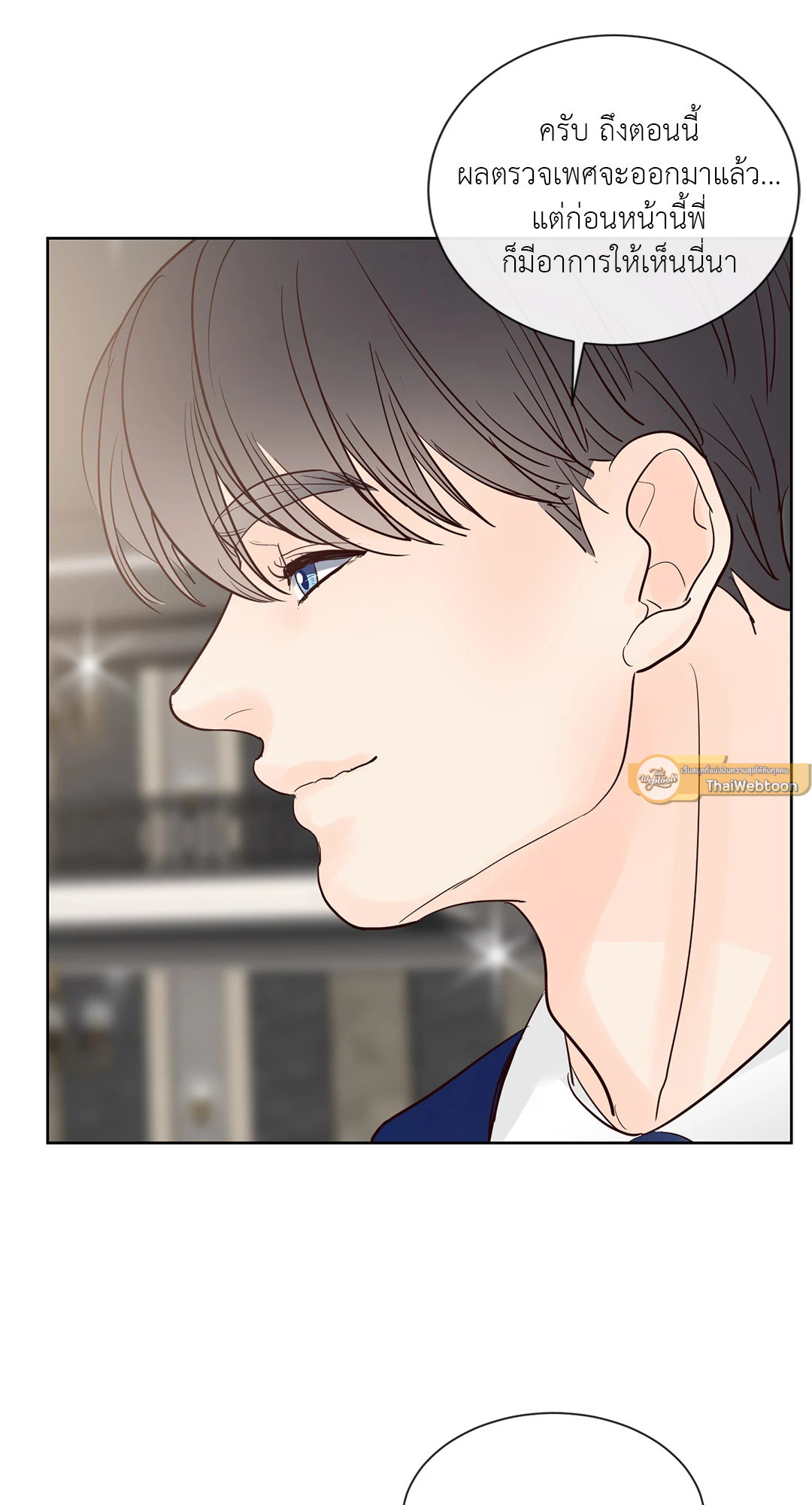 หน้า 67