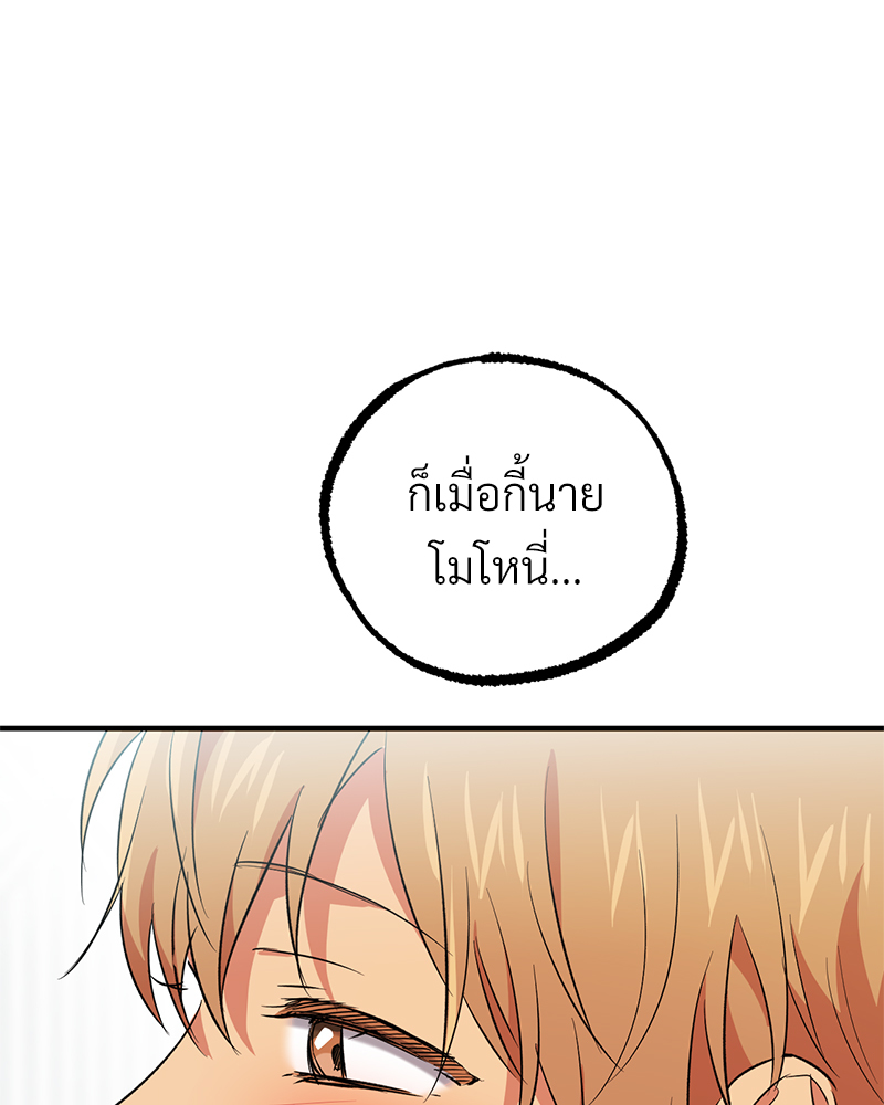 หน้า 132
