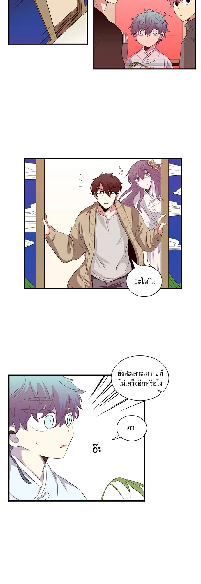 หน้า 13