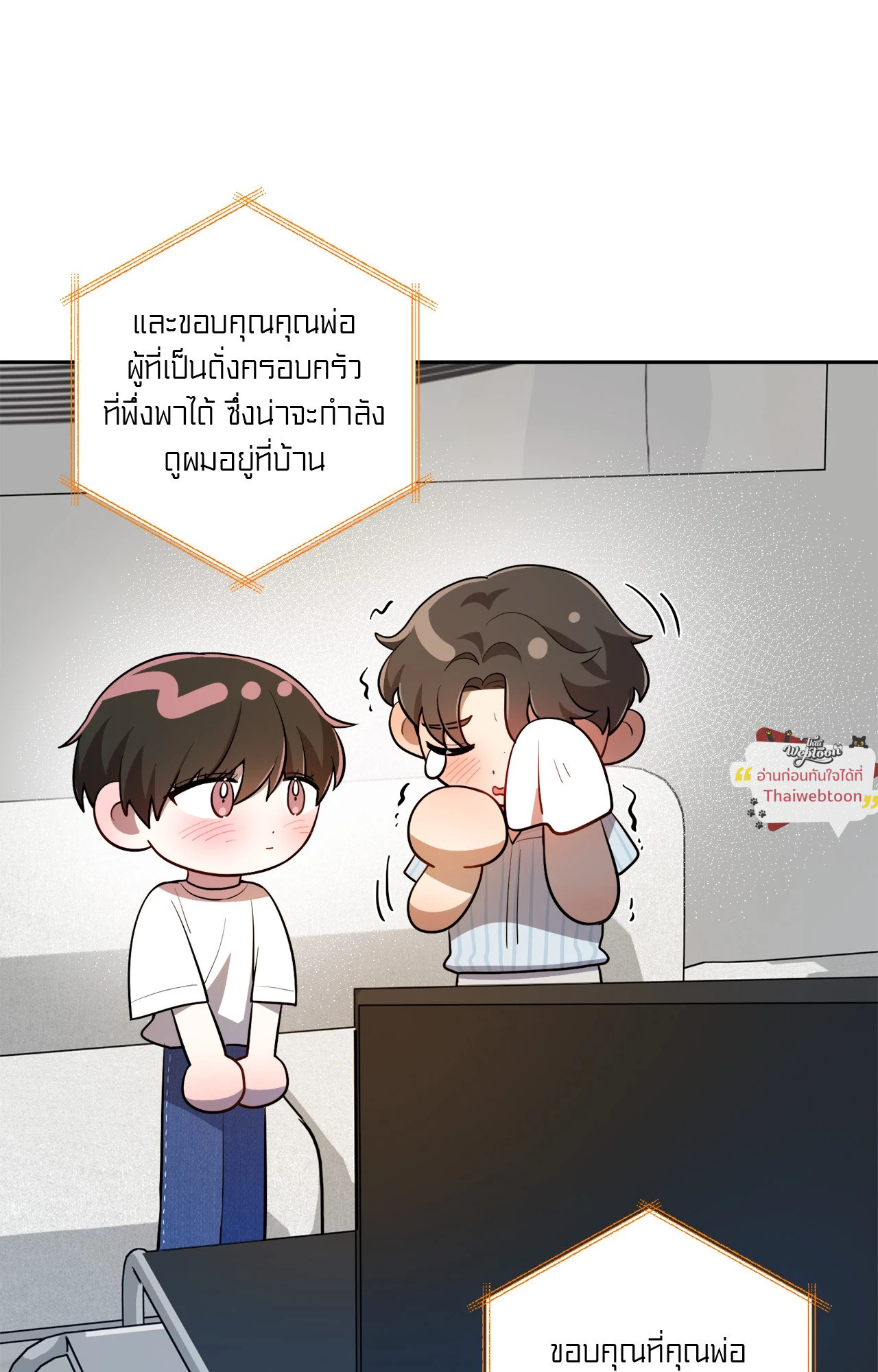 หน้า 72