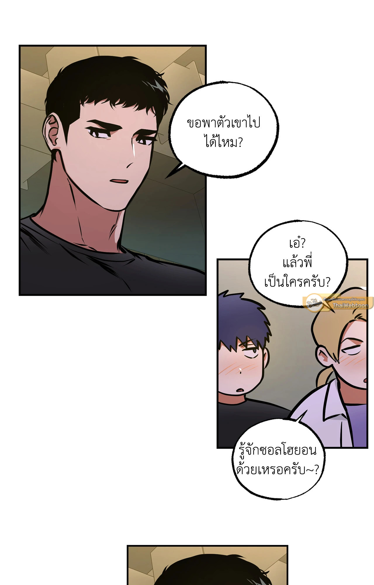 หน้า 38