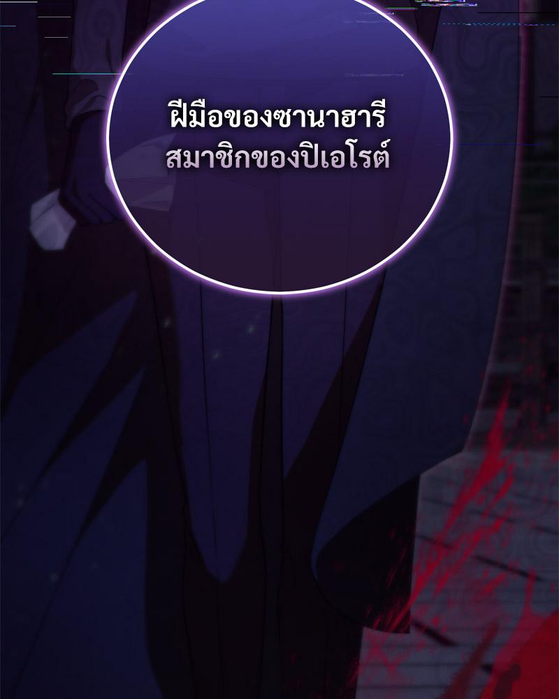 หน้า 109
