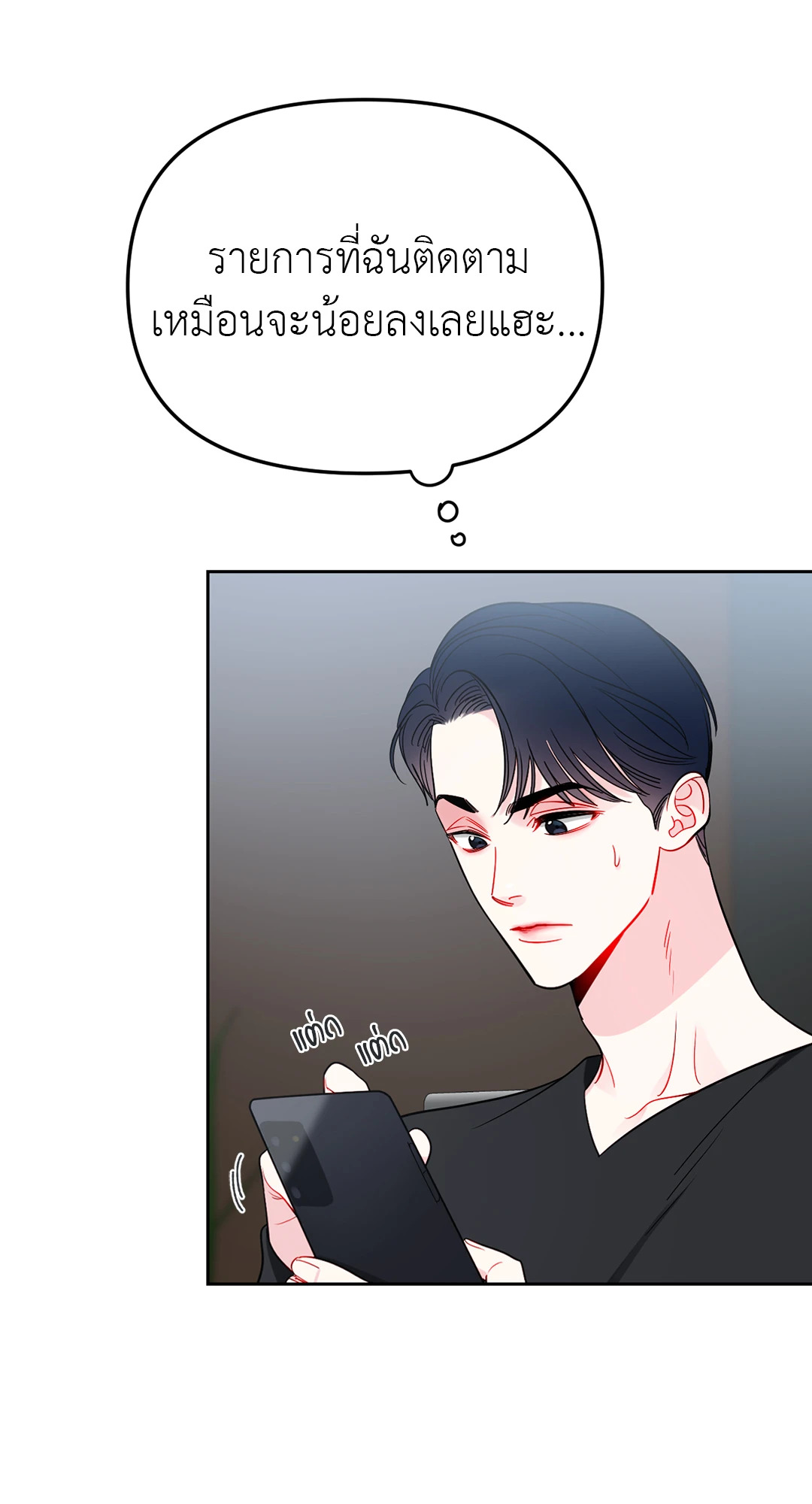 หน้า 38