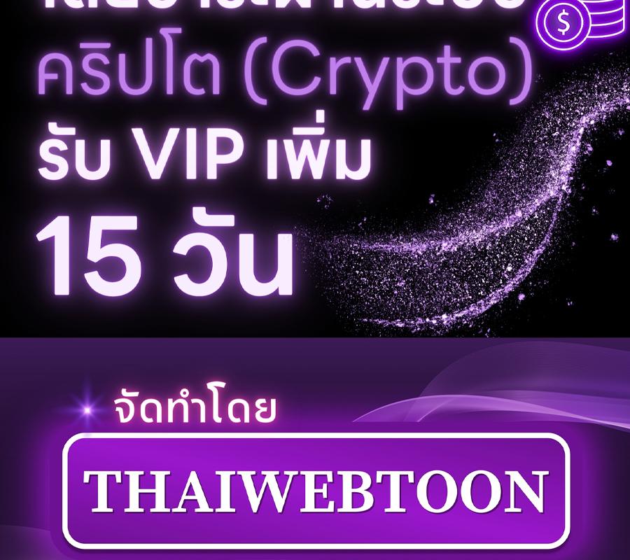 สวรรค์ประทานพร | Heaven Official's Blessing ตอนที่ 1 - รูปที่ 2