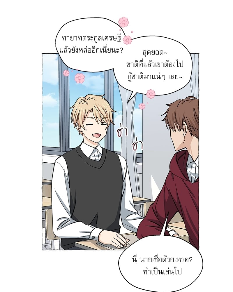 หน้า 86