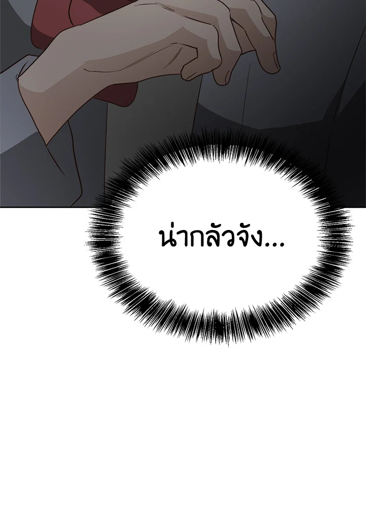 หน้า 97