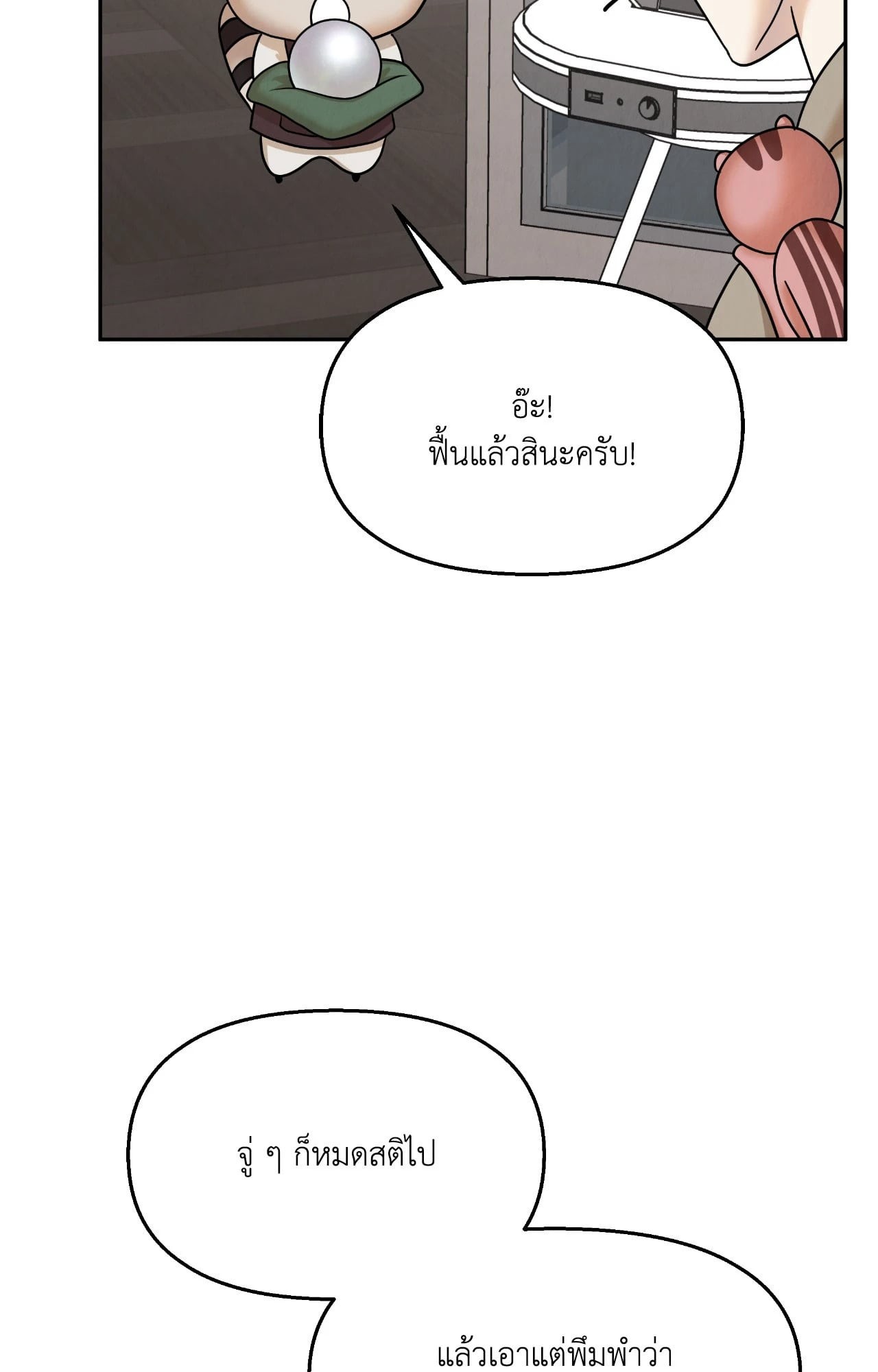 หน้า 59