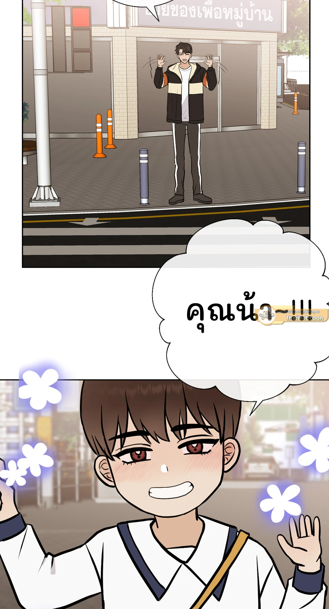 หน้า 71