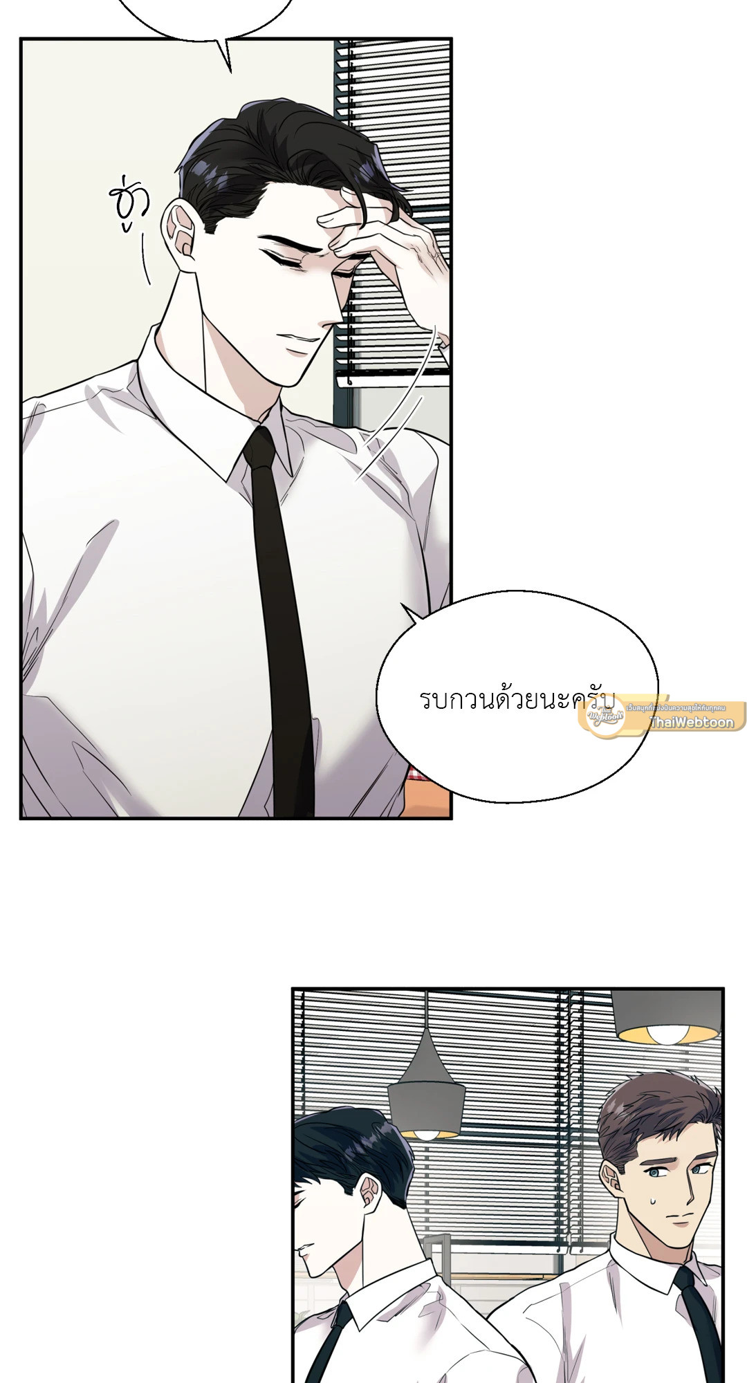 หน้า 33