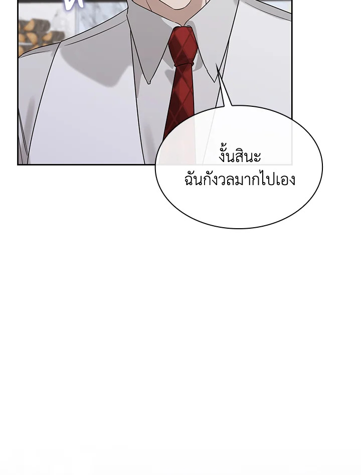 หน้า 105
