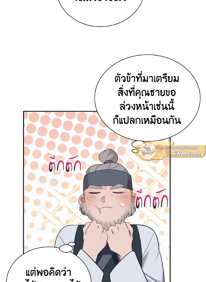 หน้า 71