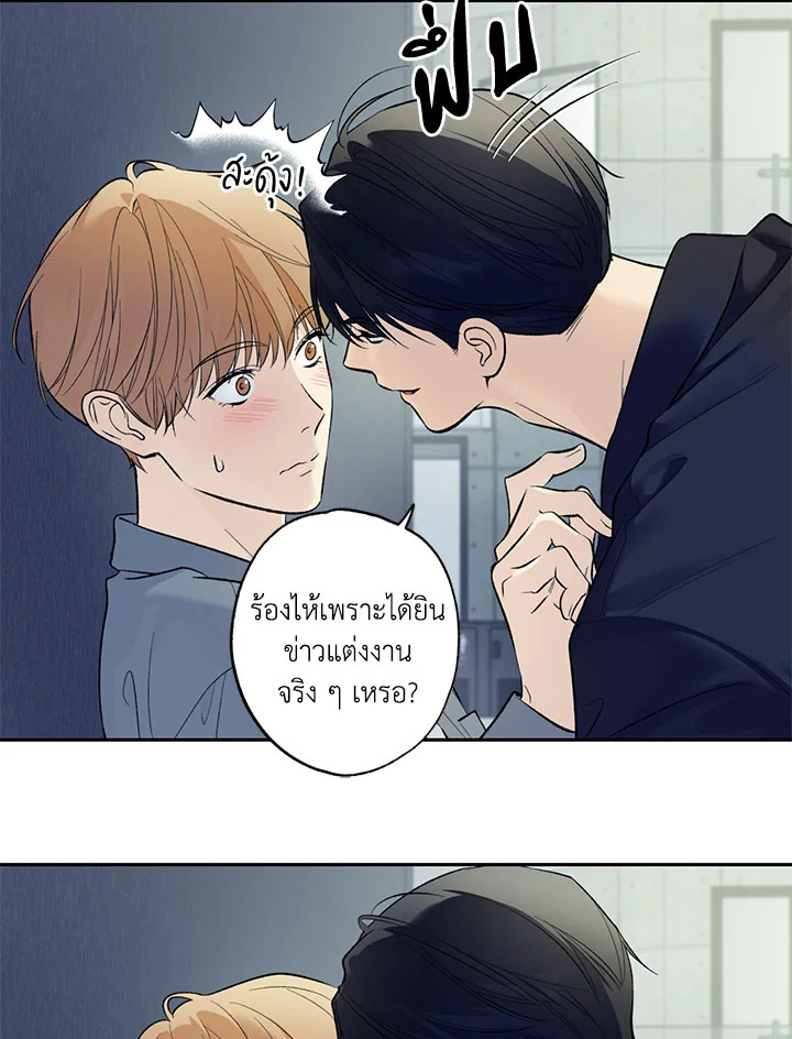 หน้า 74
