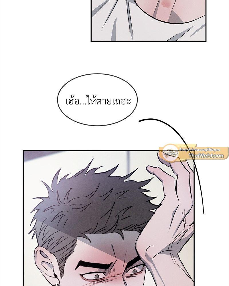 หน้า 76