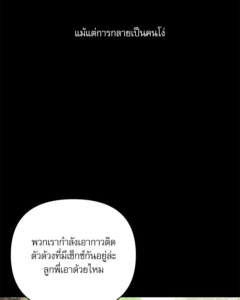 หน้า 148