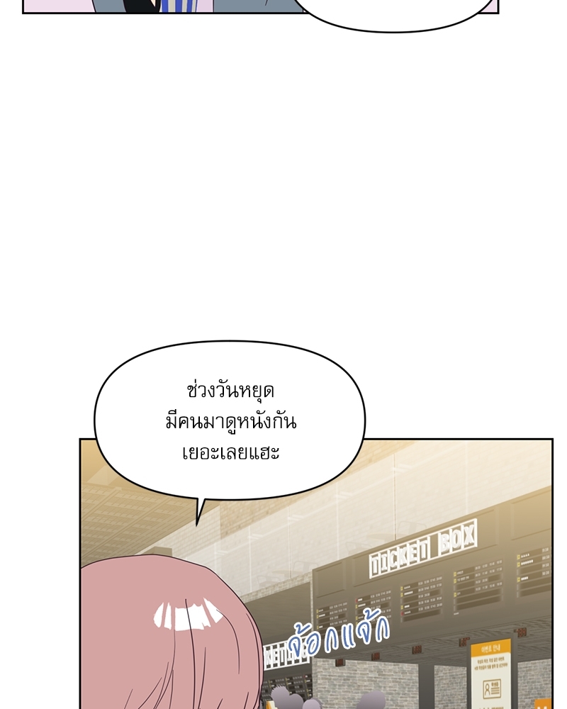 หน้า 56