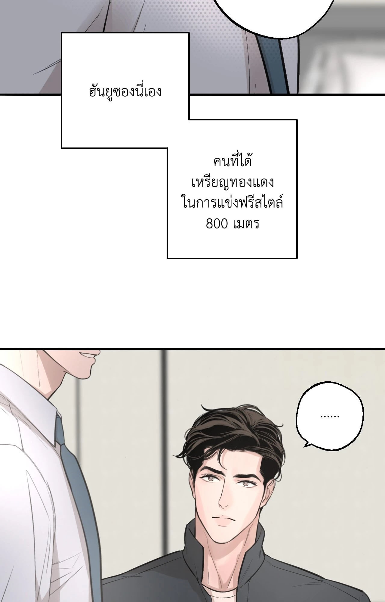 หน้า 76