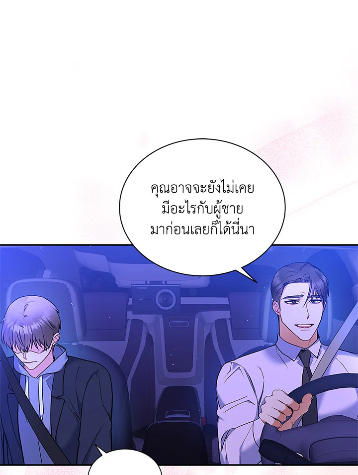หน้า 42