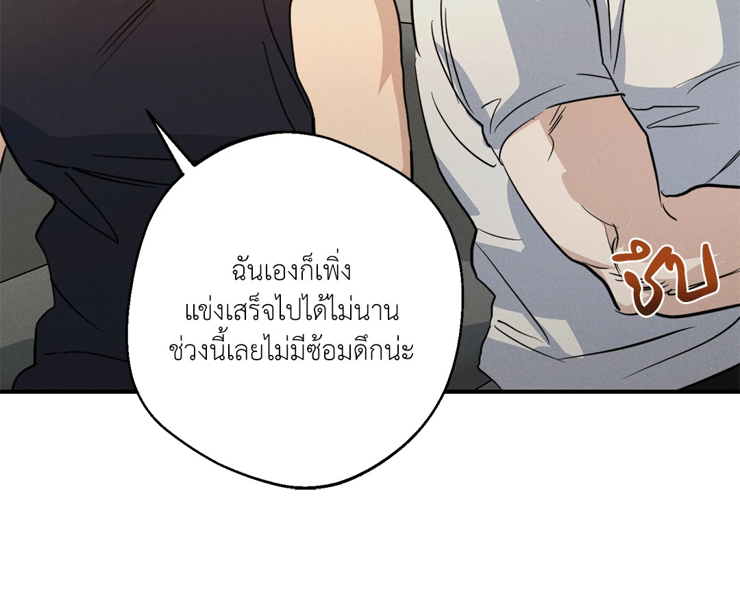 หน้า 81