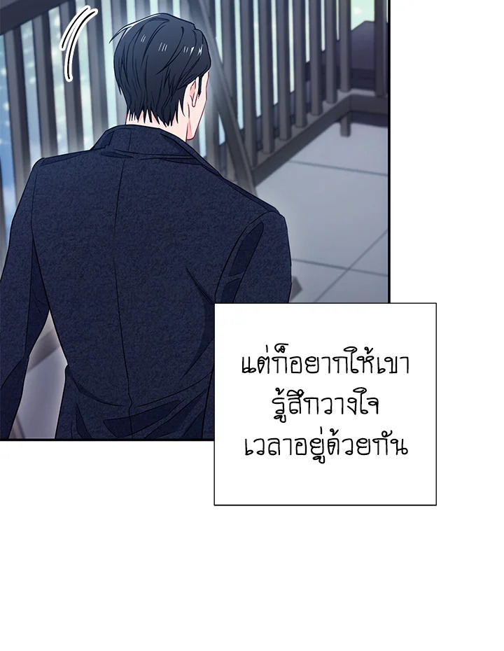 หน้า 70