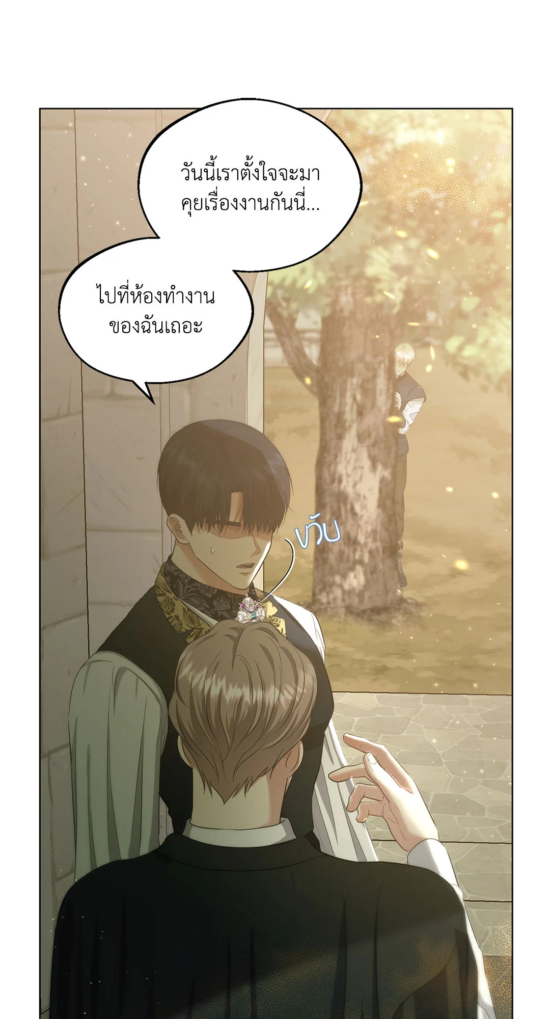 หน้า 41