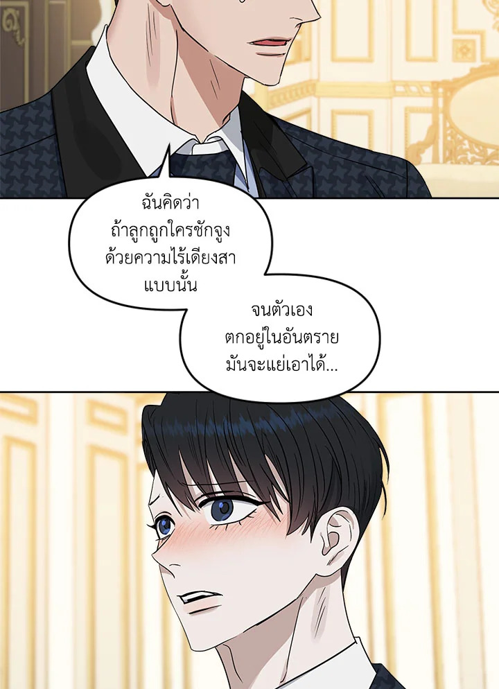 หน้า 59