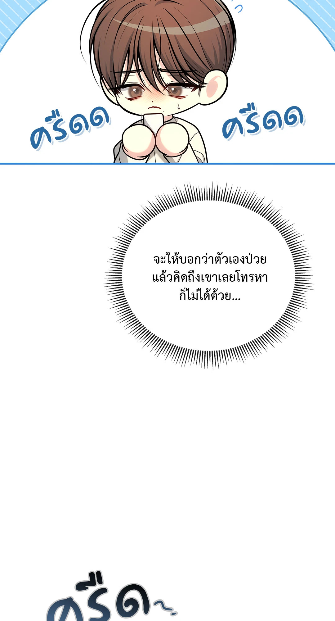 หน้า 74
