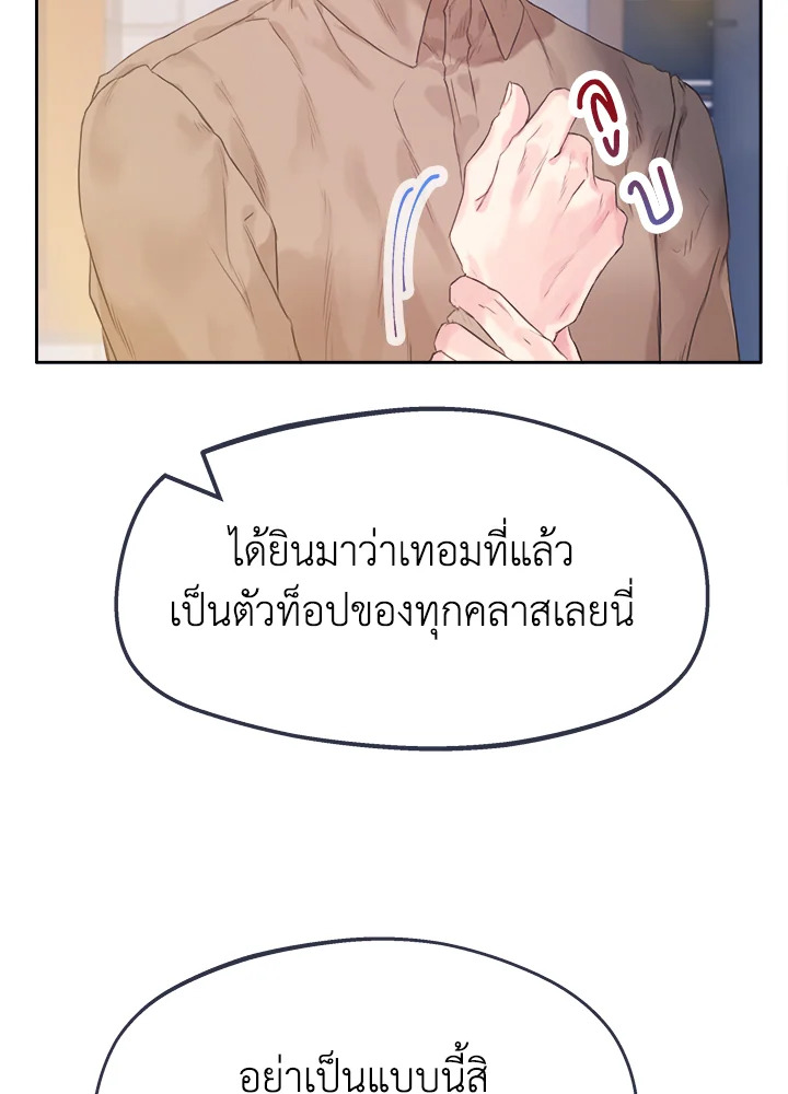 หน้า 101