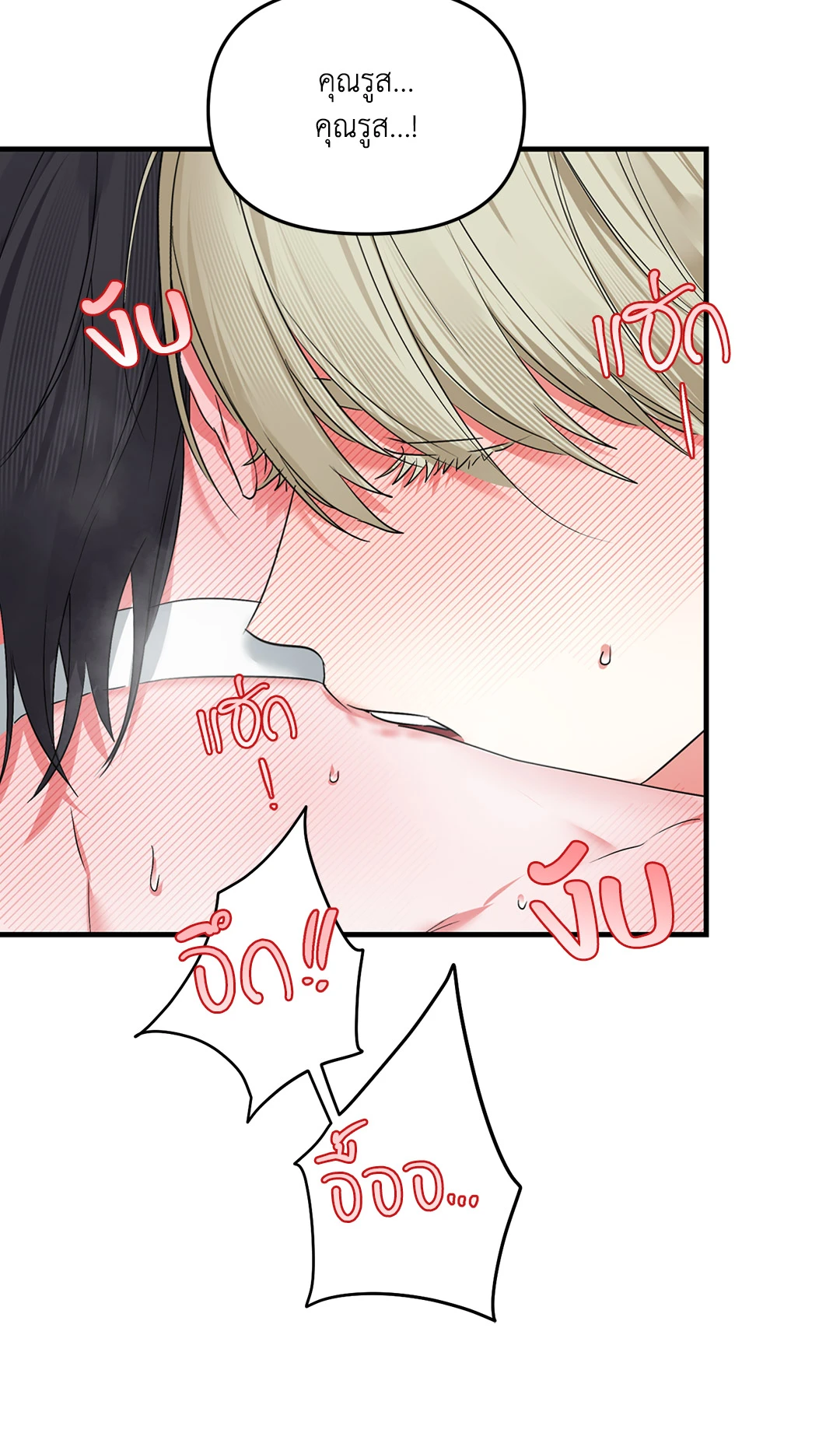 หน้า 47