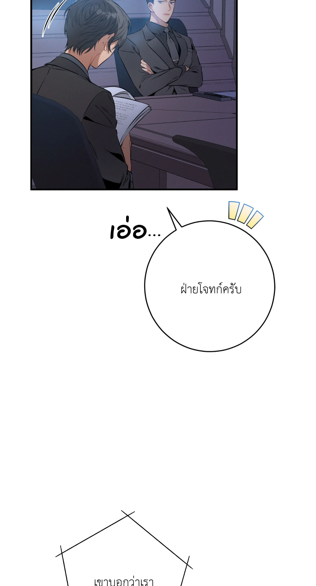 หน้า 57