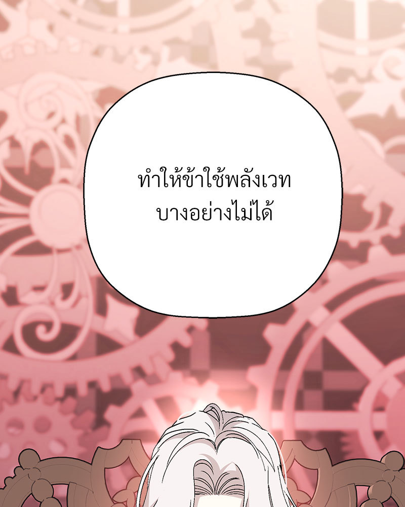 หน้า 143