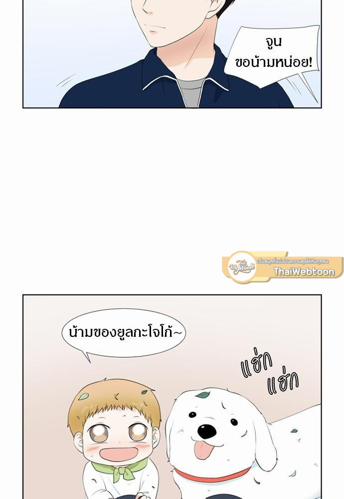 หน้า 52