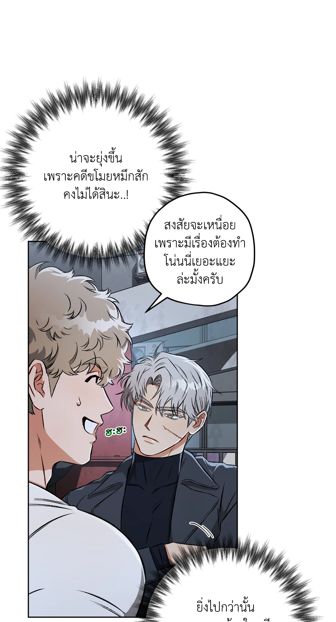 หน้า 46