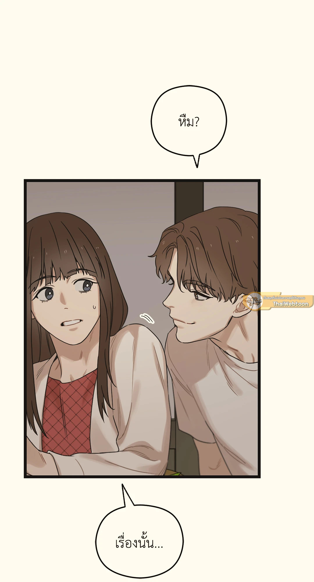 หน้า 109