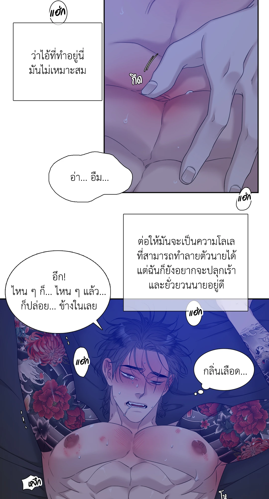 หน้า 50